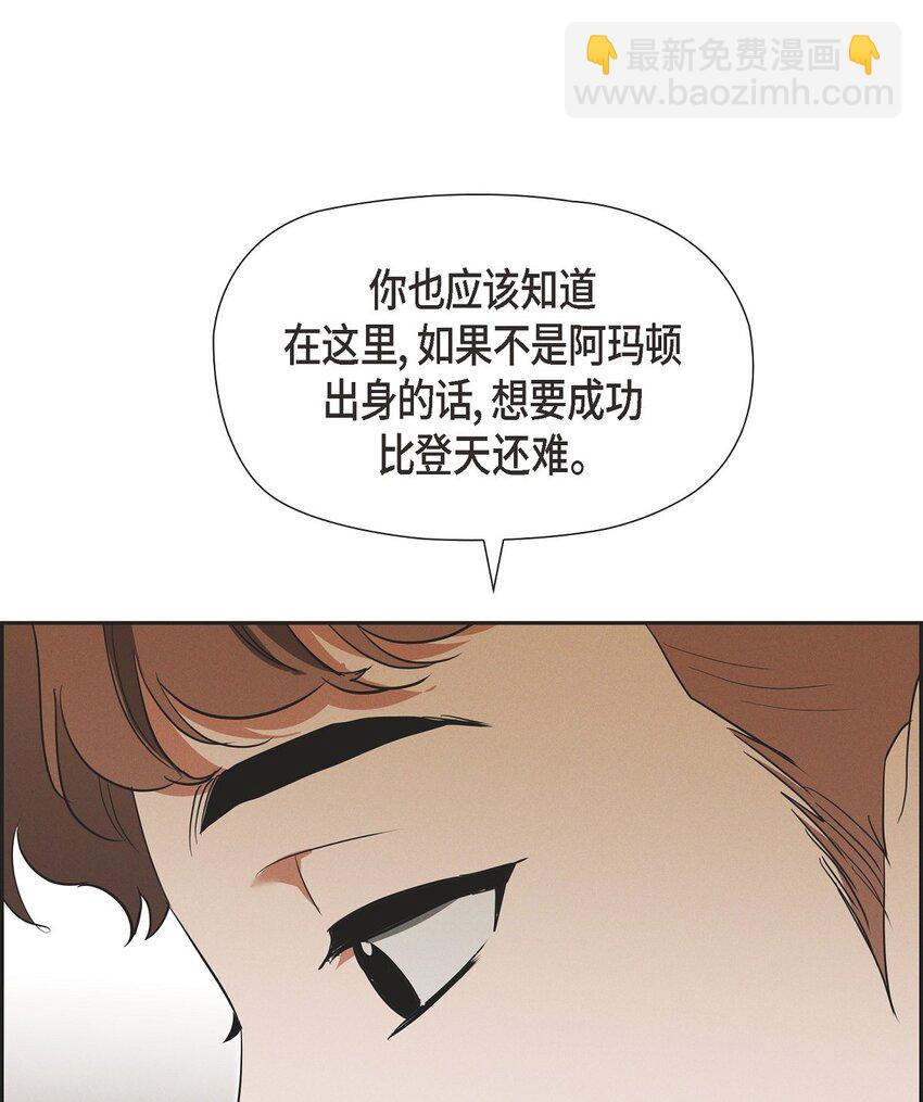 46 入团仪式(1/2)-第47话