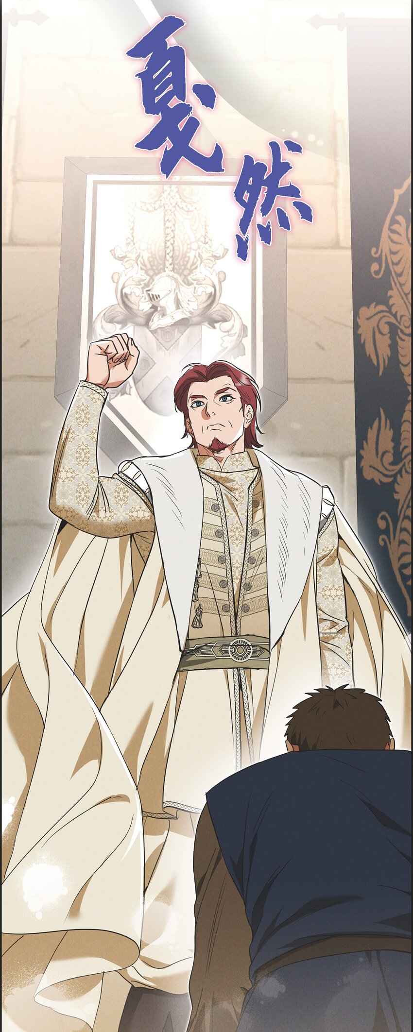 46 入团仪式(1/2)-第47话