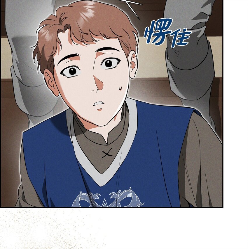 46 入团仪式(1/2)-第47话