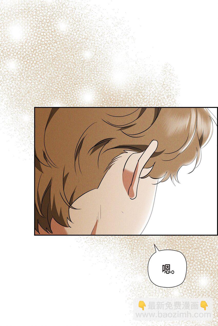 46 入团仪式(1/2)-第47话