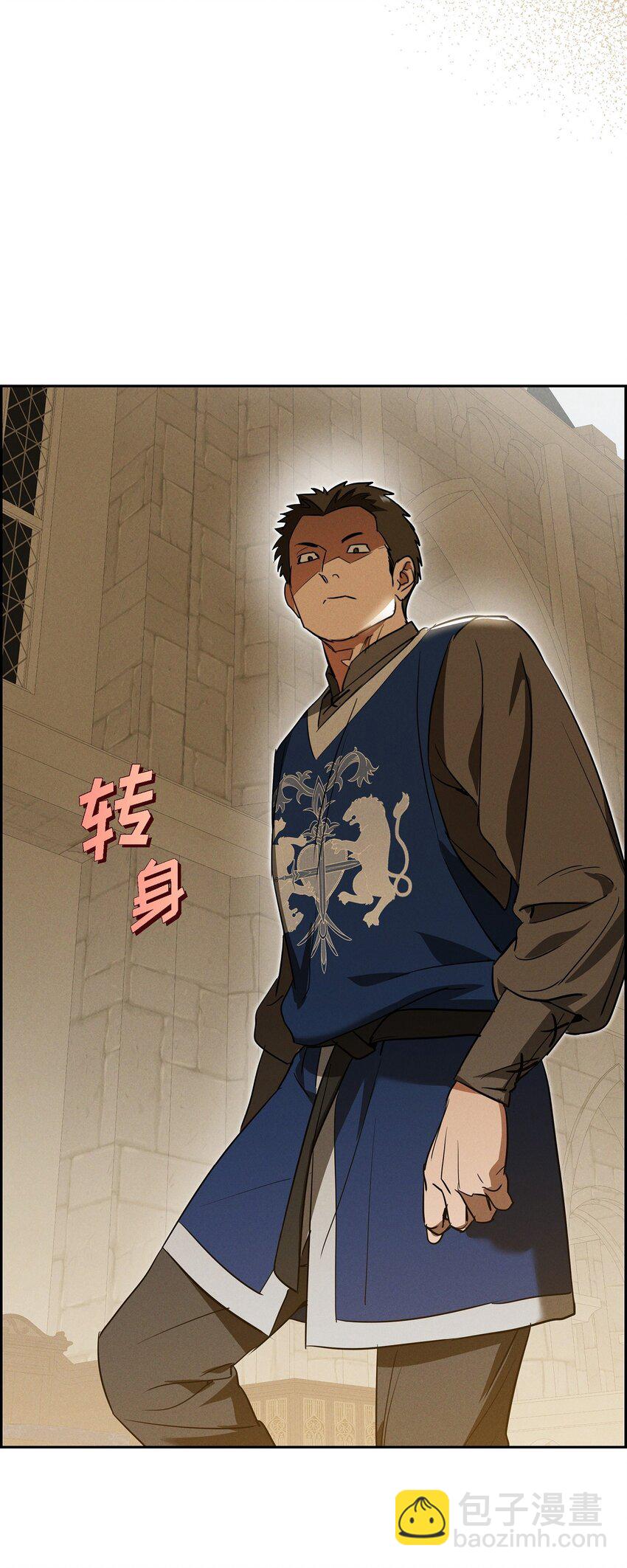 46 入团仪式(1/2)-第47话