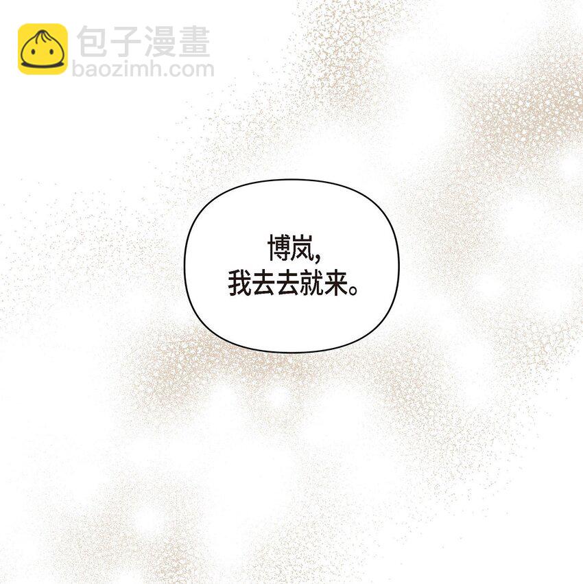 46 入团仪式(1/2)-第47话