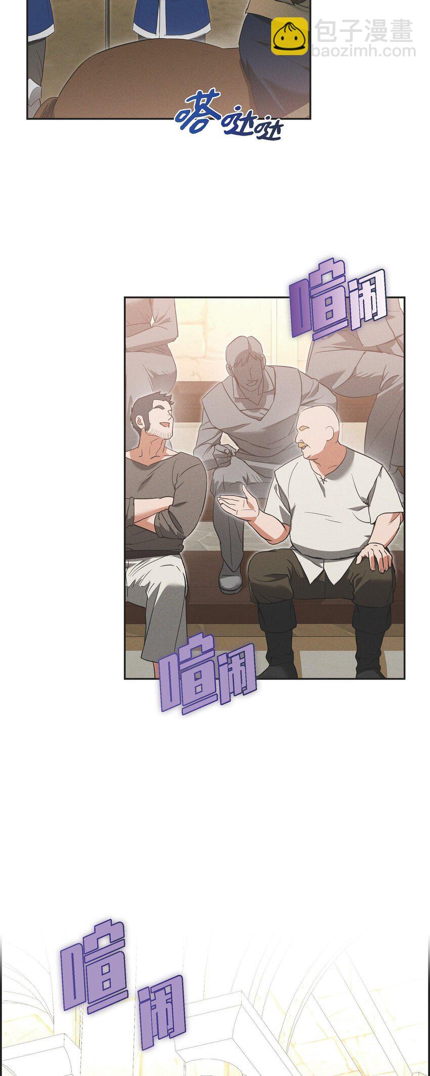 46 入团仪式(1/2)-第47话