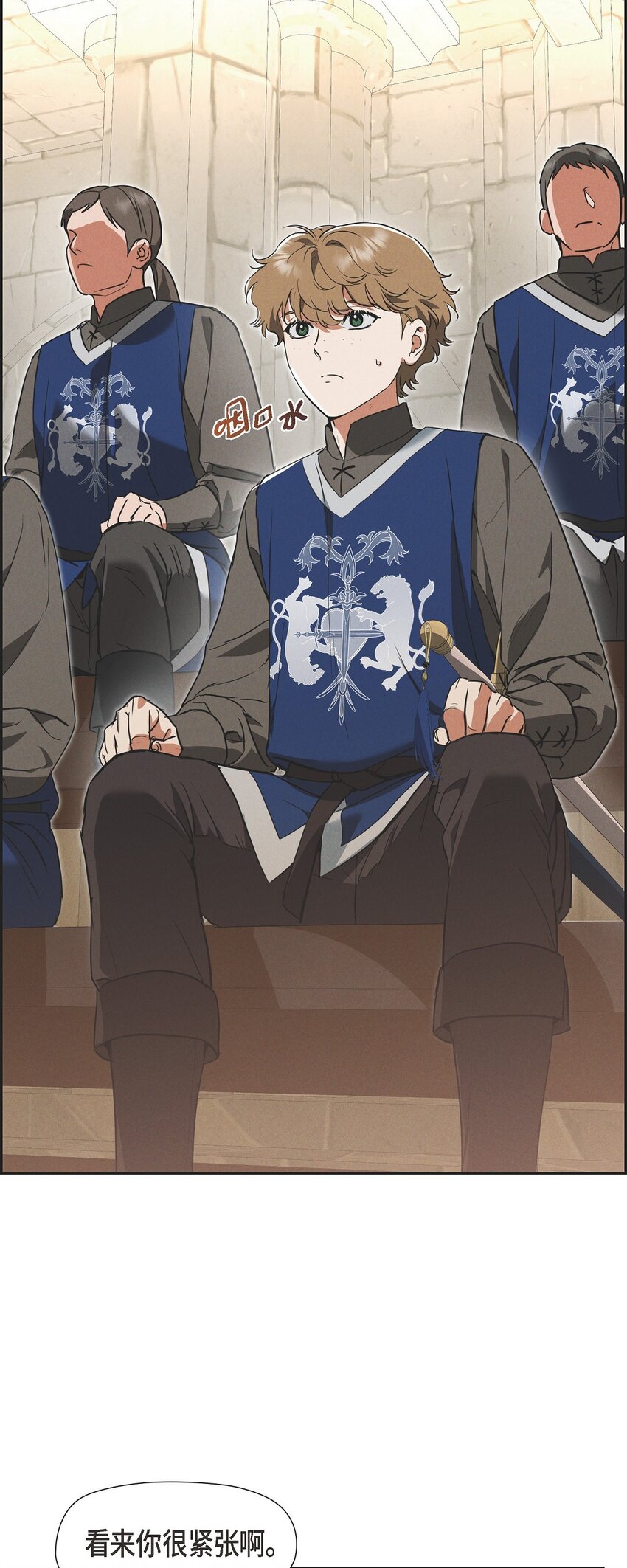 46 入团仪式(1/2)-第47话