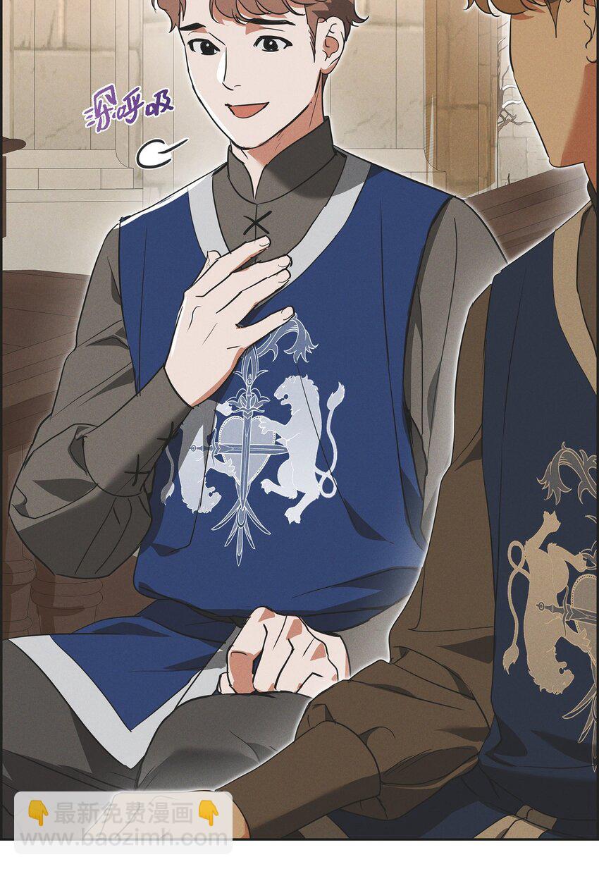 46 入团仪式(1/2)-第47话