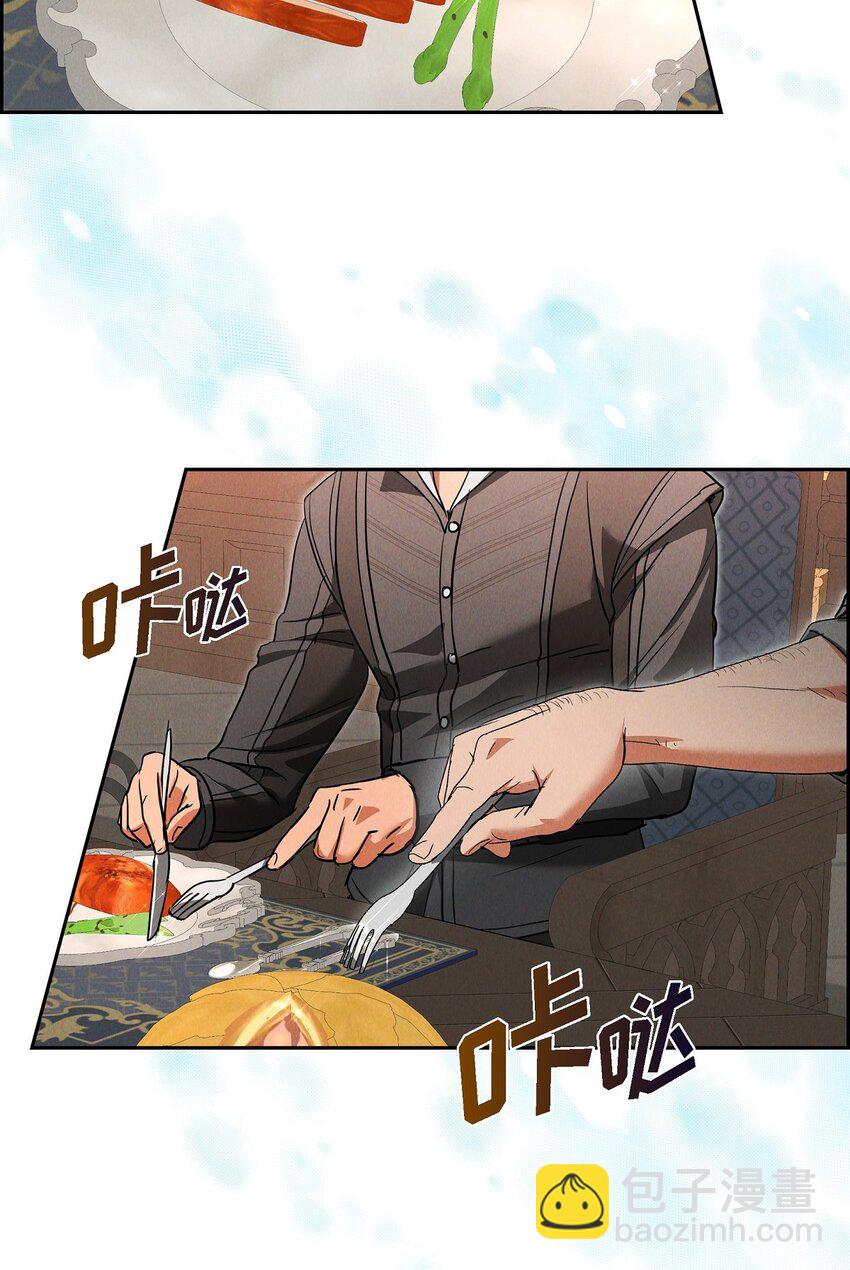 48 你想当侍童？(1/2)-第49话