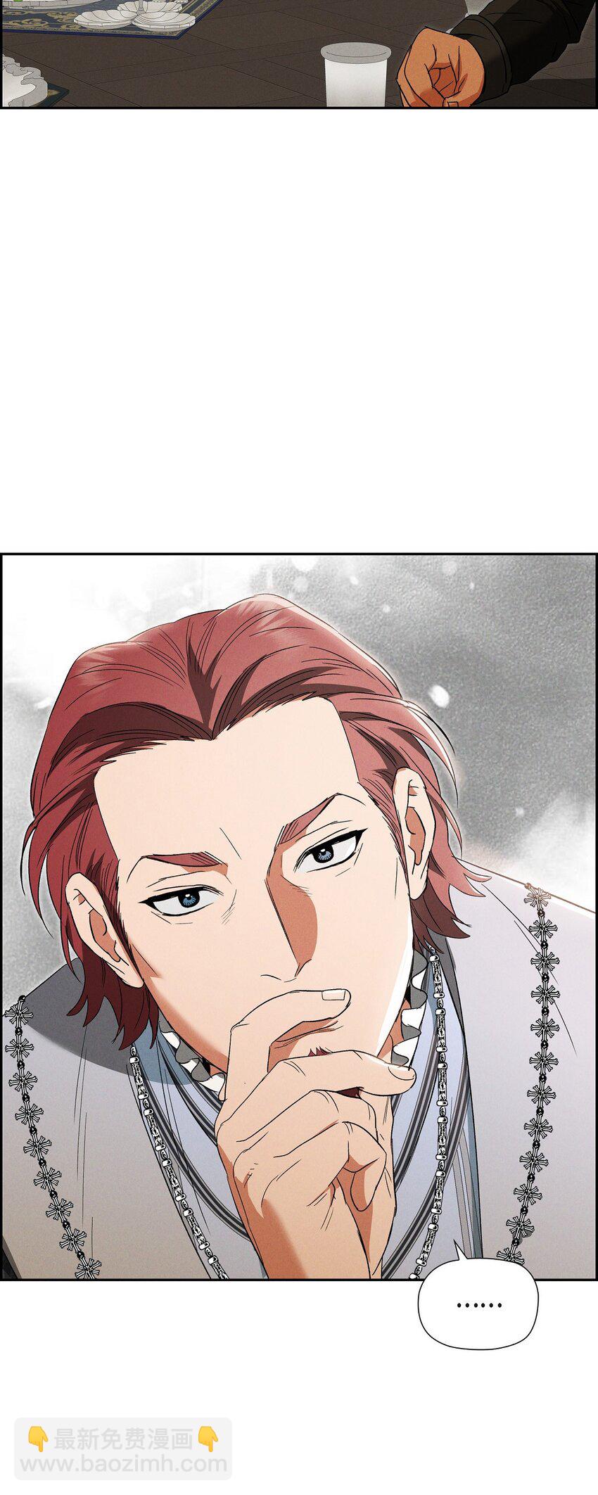 48 你想当侍童？(1/2)-第49话