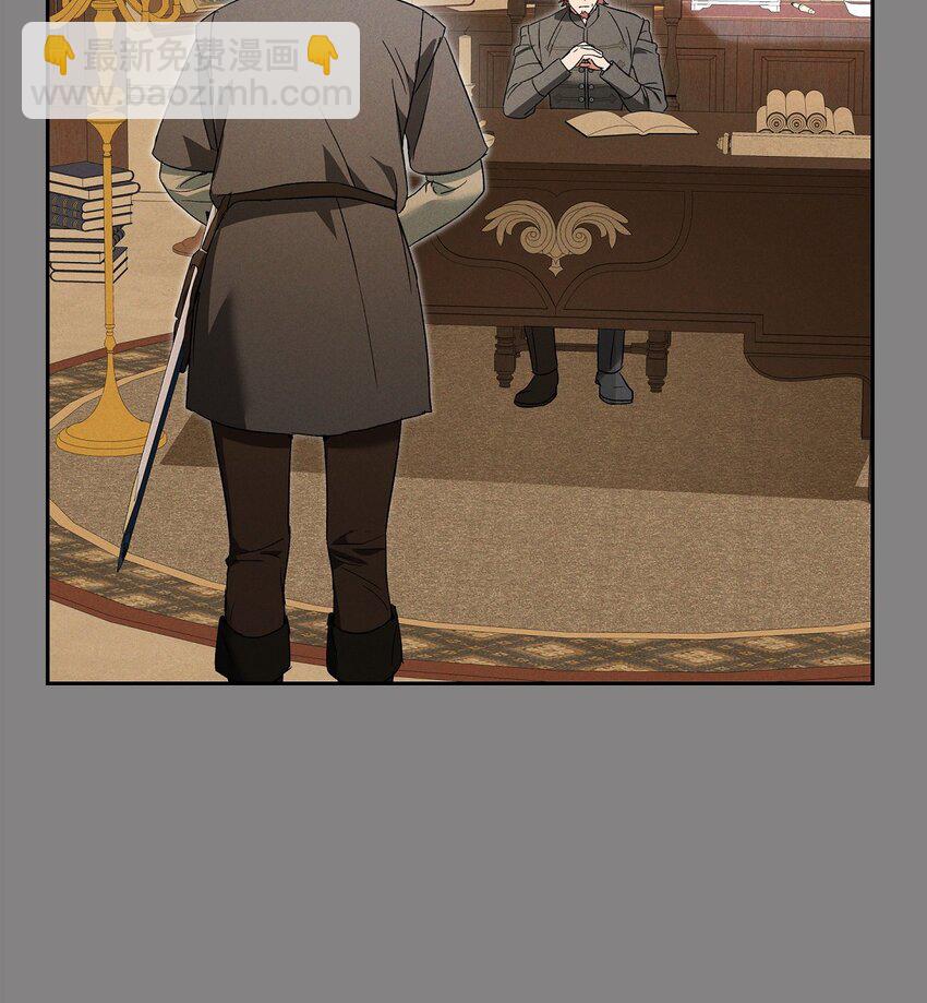 48 你想当侍童？(1/2)-第49话