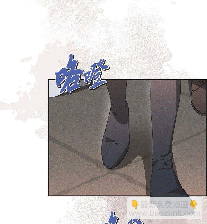 48 你想当侍童？(1/2)-第49话