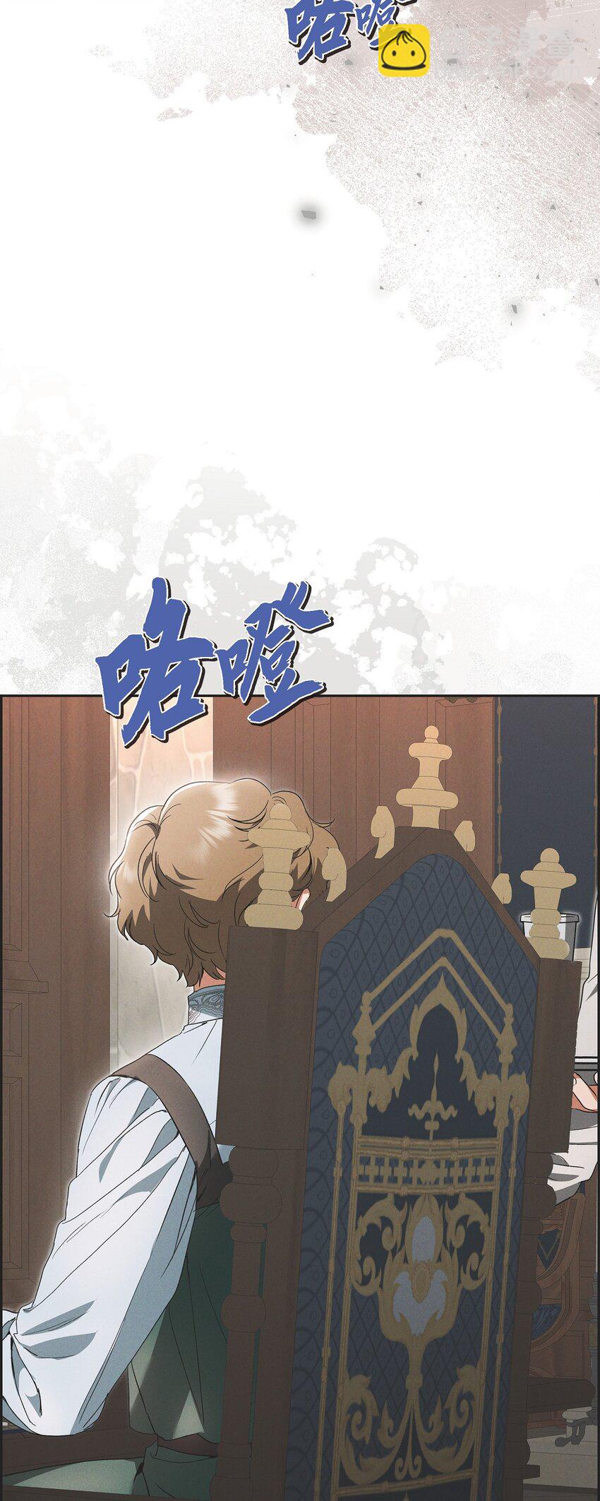 48 你想当侍童？(1/2)-第49话