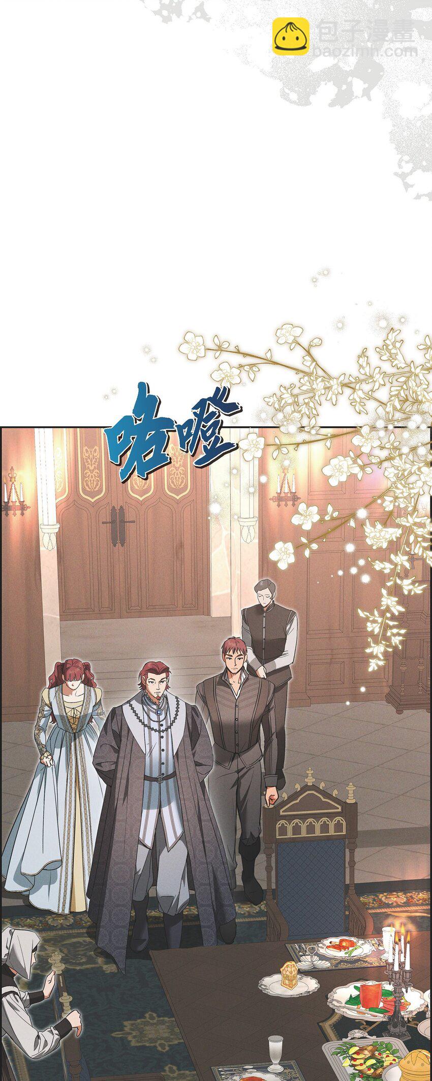 48 你想当侍童？(1/2)-第49话