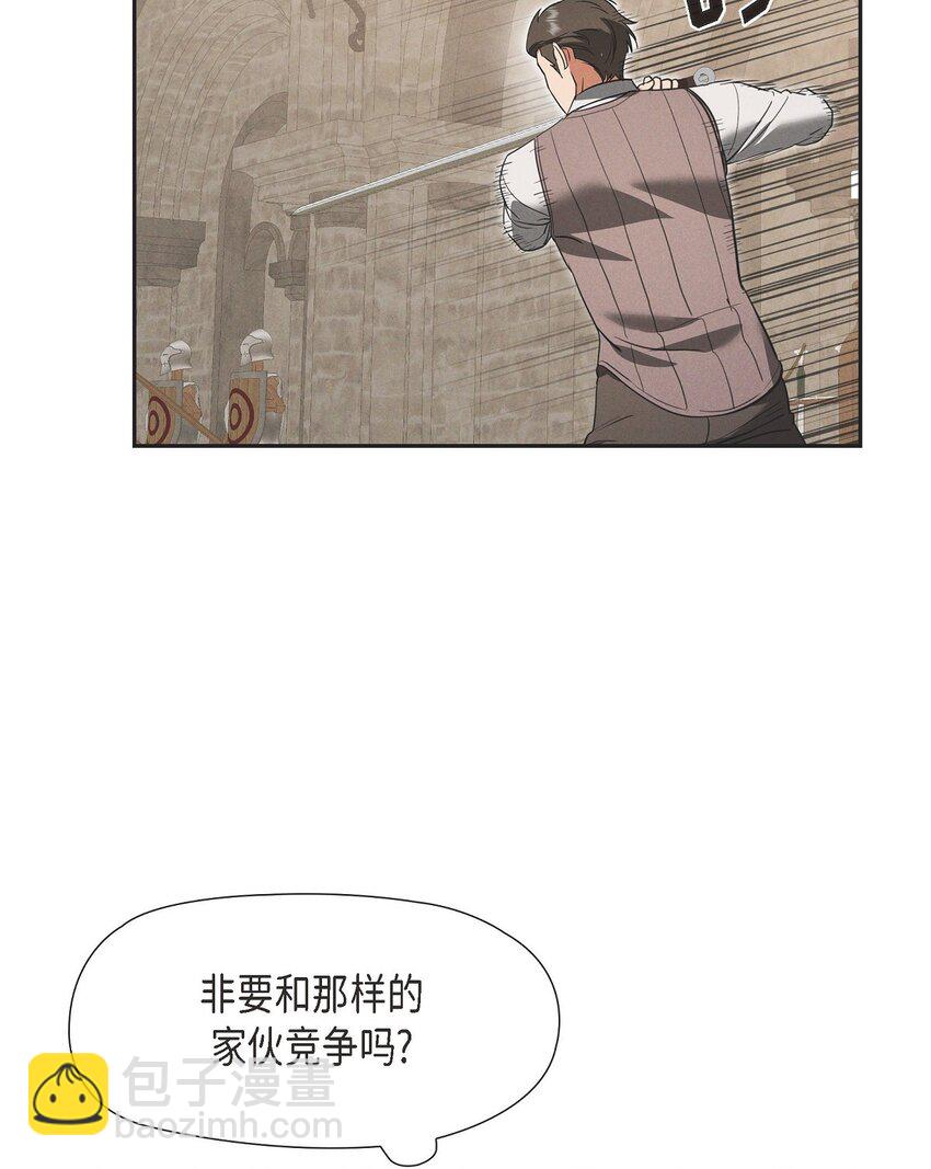 50 青雷骑士(1/2)-第51话