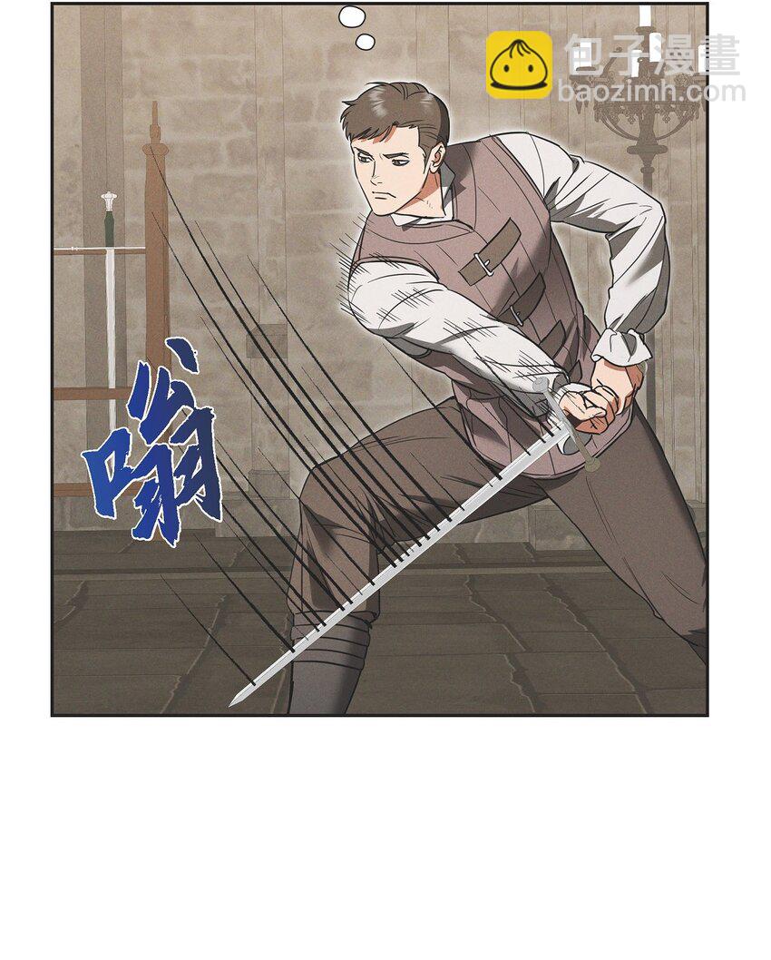 50 青雷骑士(1/2)-第51话