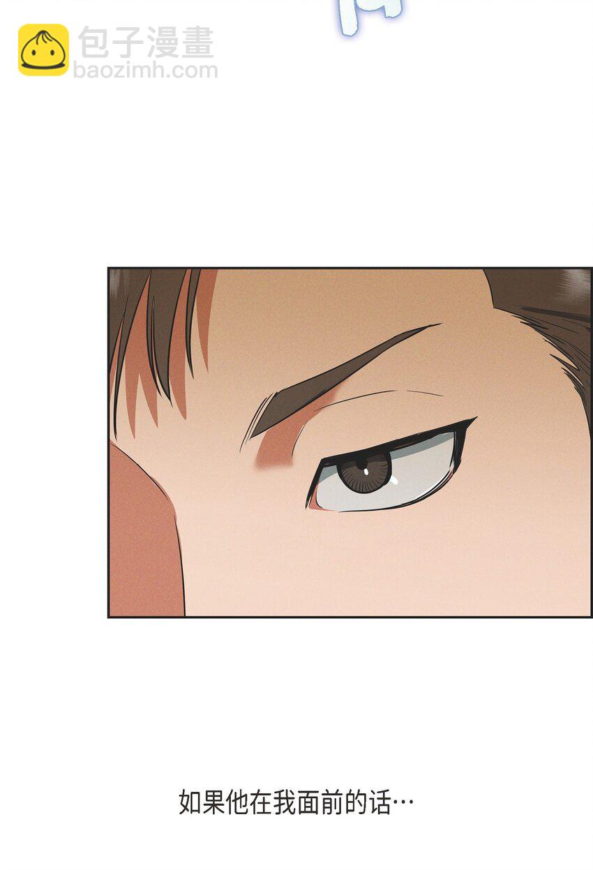 50 青雷骑士(1/2)-第51话