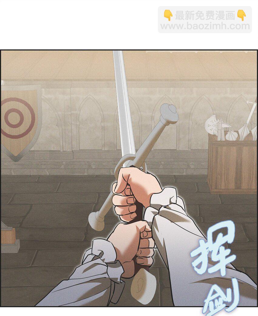 50 青雷骑士(1/2)-第51话