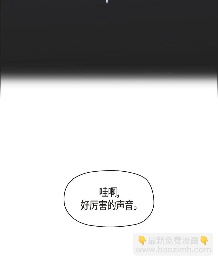 50 青雷骑士(1/2)-第51话