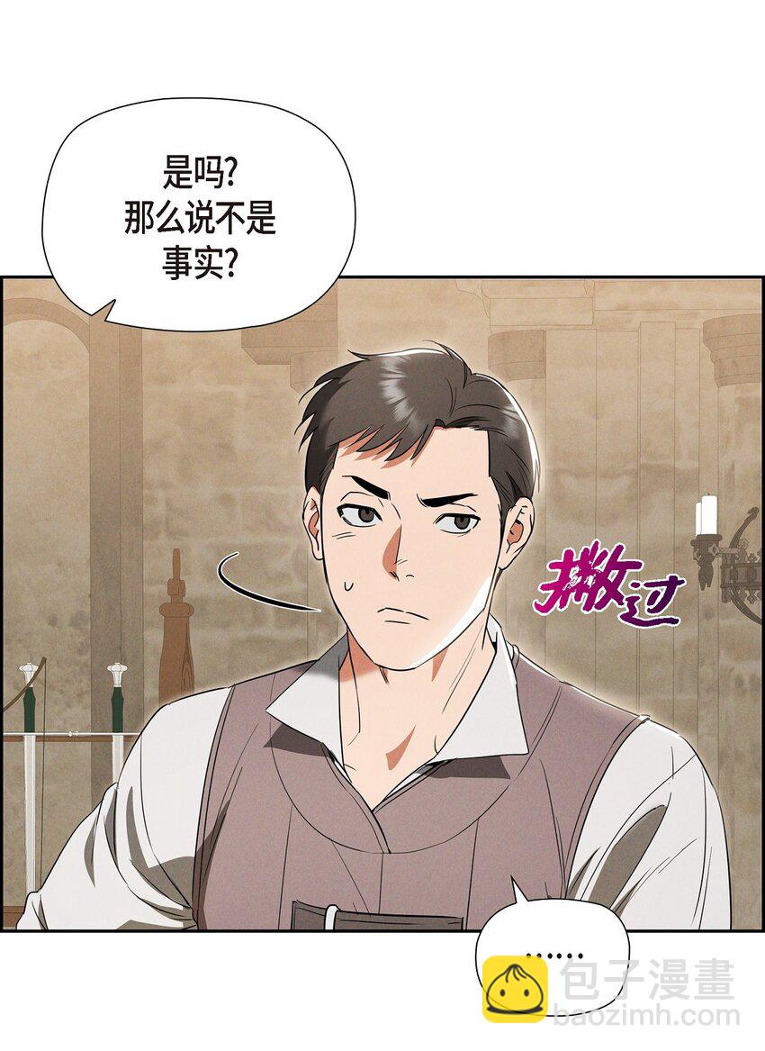 50 青雷骑士(1/2)-第51话