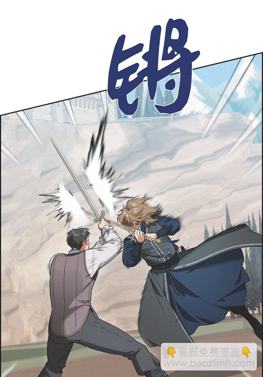 52 那时就是机会！(1/2)-第53话