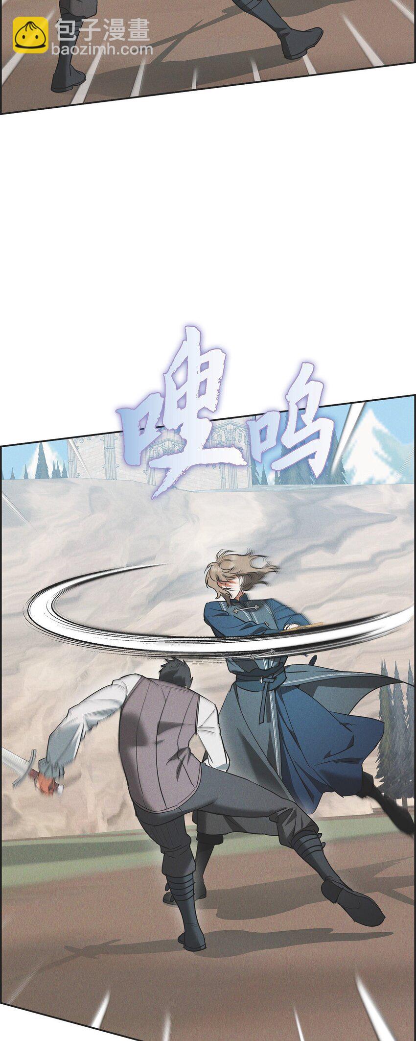 52 那时就是机会！(1/2)-第53话