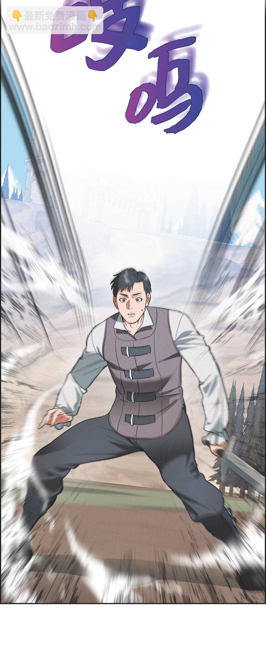 52 那时就是机会！(1/2)-第53话