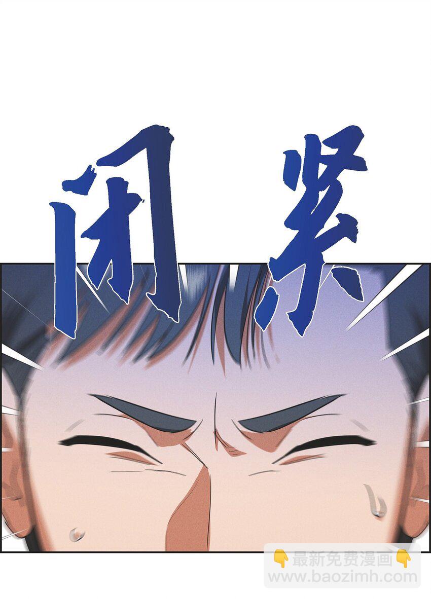 52 那时就是机会！(1/2)-第53话