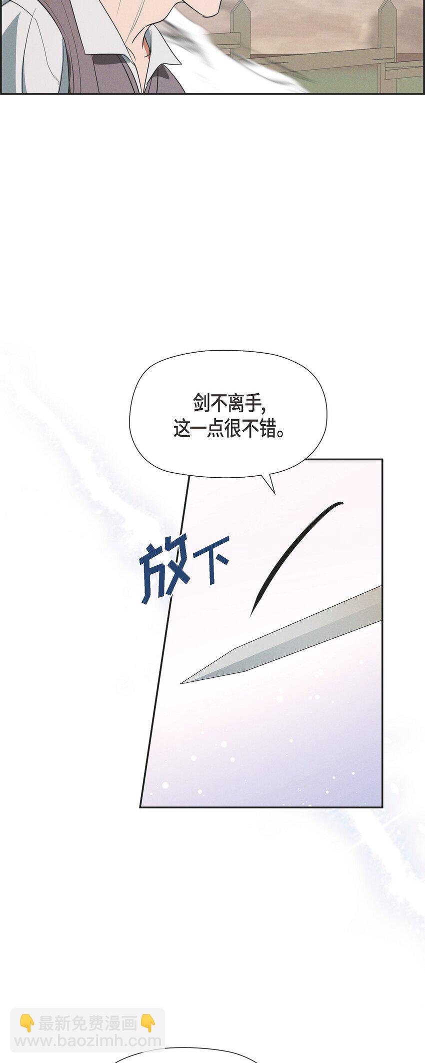 52 那时就是机会！(1/2)-第53话