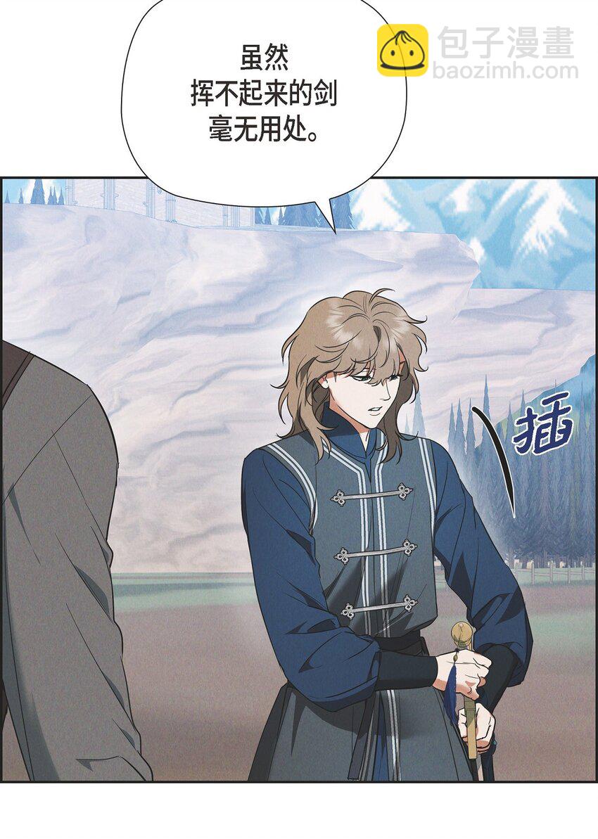 52 那时就是机会！(1/2)-第53话