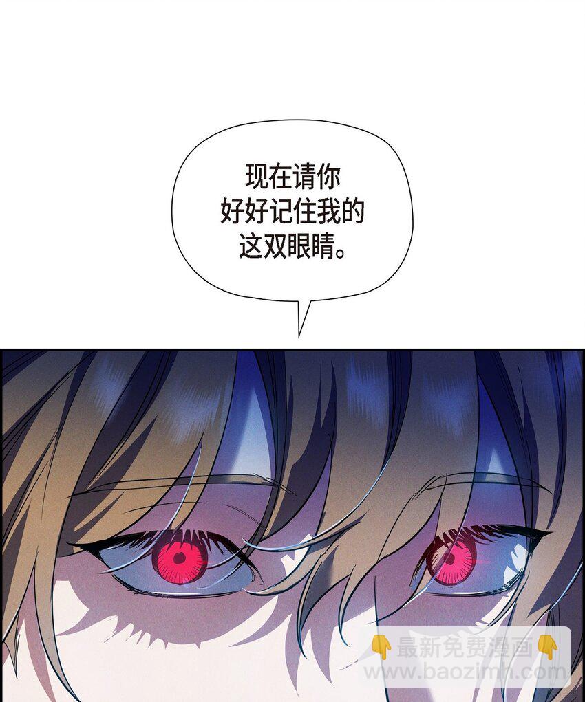 52 那时就是机会！(1/2)-第53话