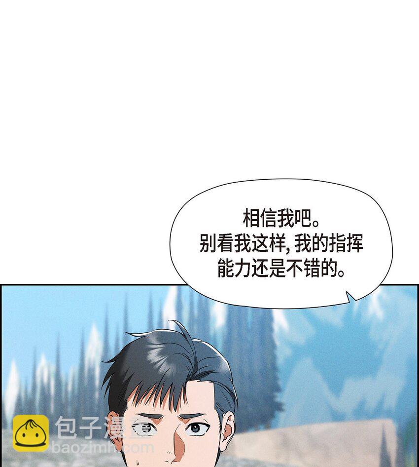 52 那时就是机会！(1/2)-第53话