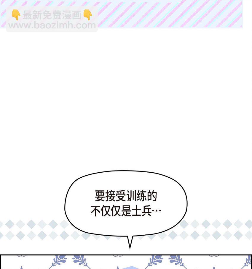 52 那时就是机会！(1/2)-第53话