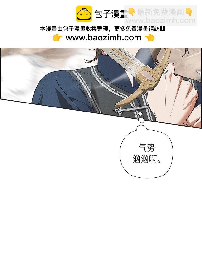 52 那时就是机会！(1/2)-第53话