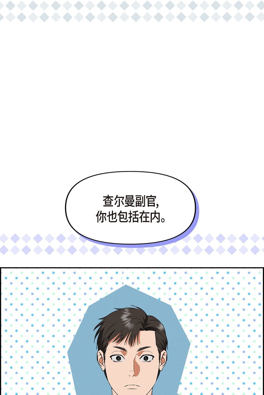 52 那时就是机会！(1/2)-第53话