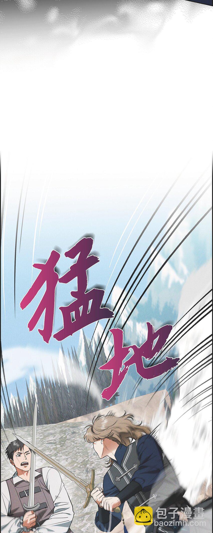 52 那时就是机会！(1/2)-第53话