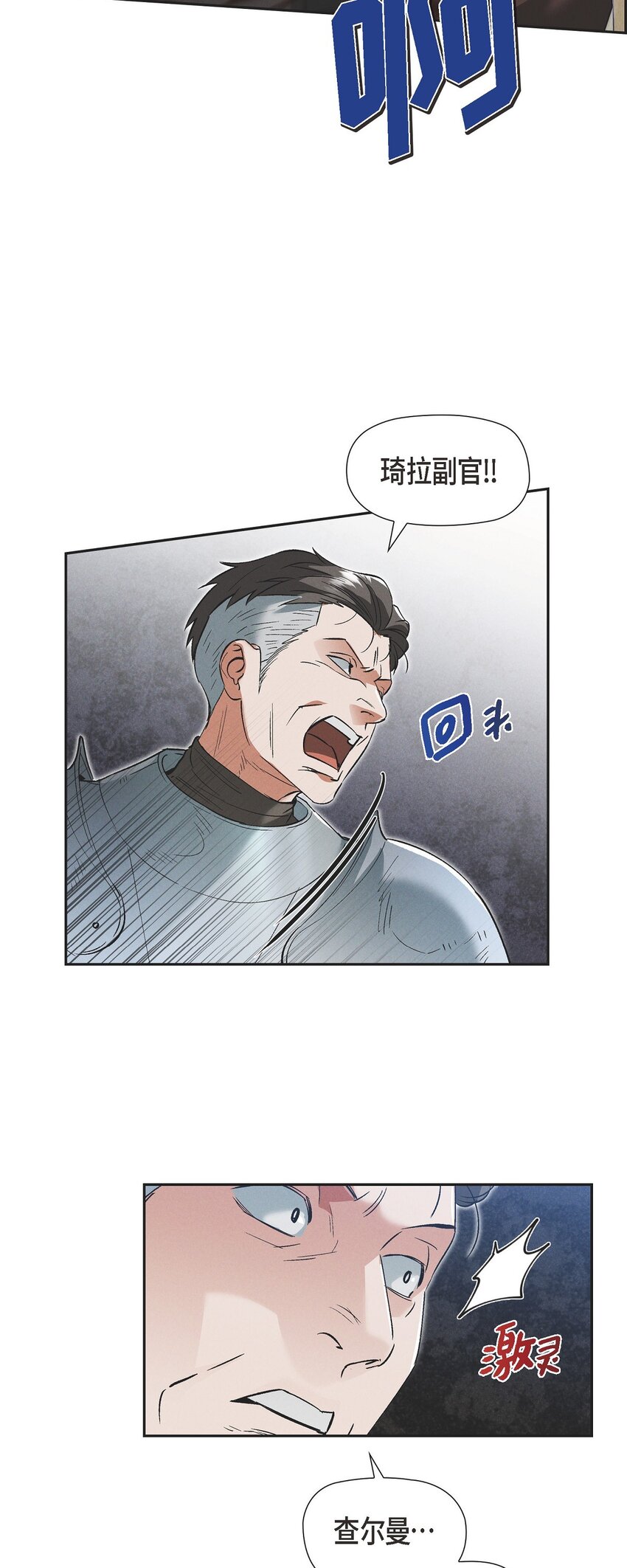 54 你必须拦住我(1/2)-第55话