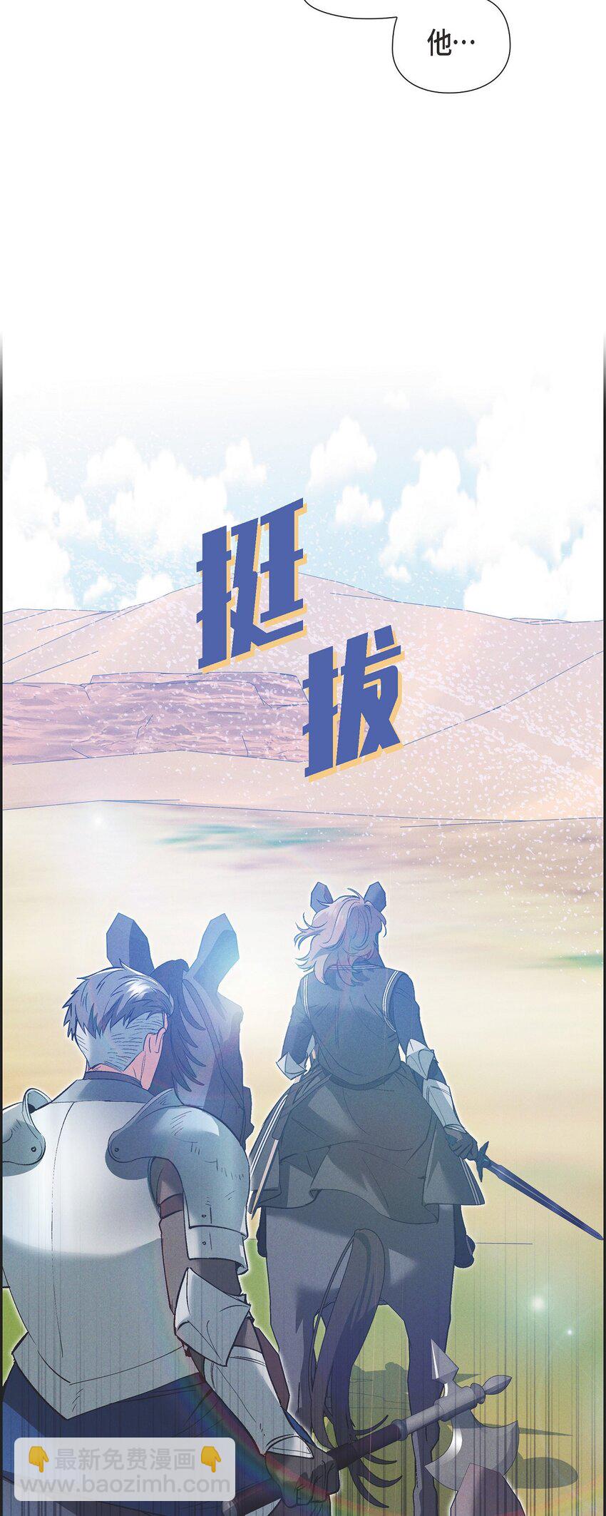 54 你必须拦住我(1/2)-第55话