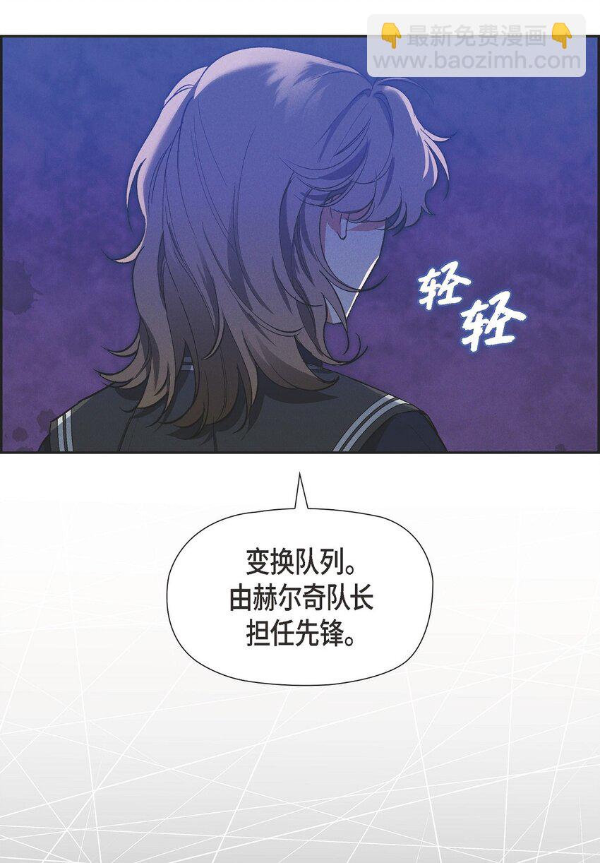 54 你必须拦住我(1/2)-第55话