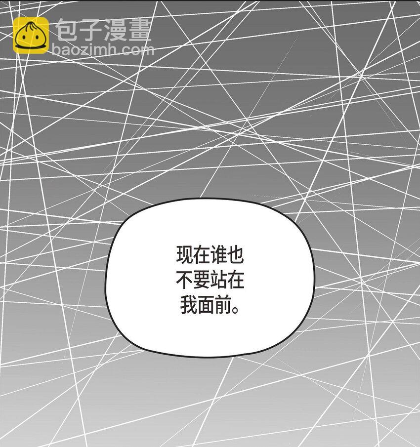 54 你必须拦住我(1/2)-第55话