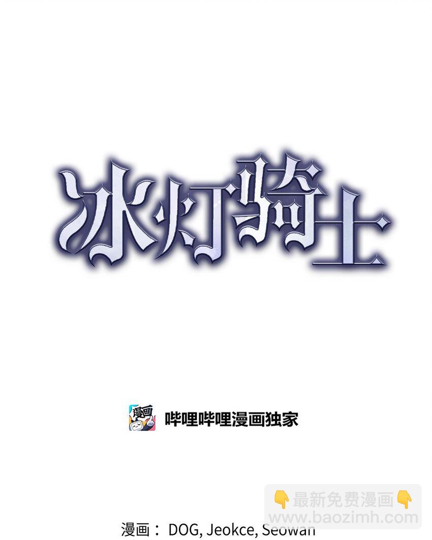 54 你必须拦住我(1/2)-第55话