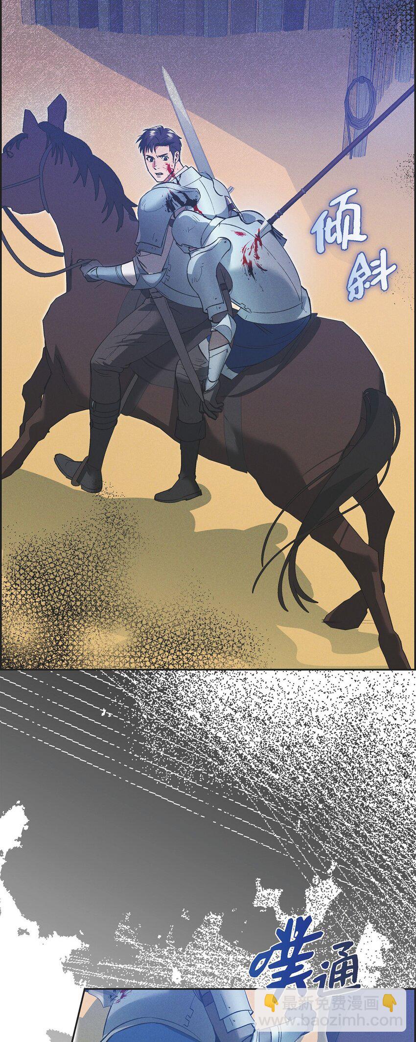 54 你必须拦住我(1/2)-第55话