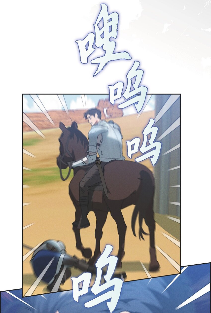 54 你必须拦住我(1/2)-第55话