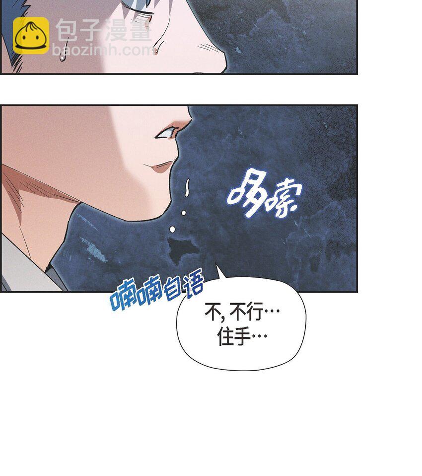 54 你必须拦住我(1/2)-第55话