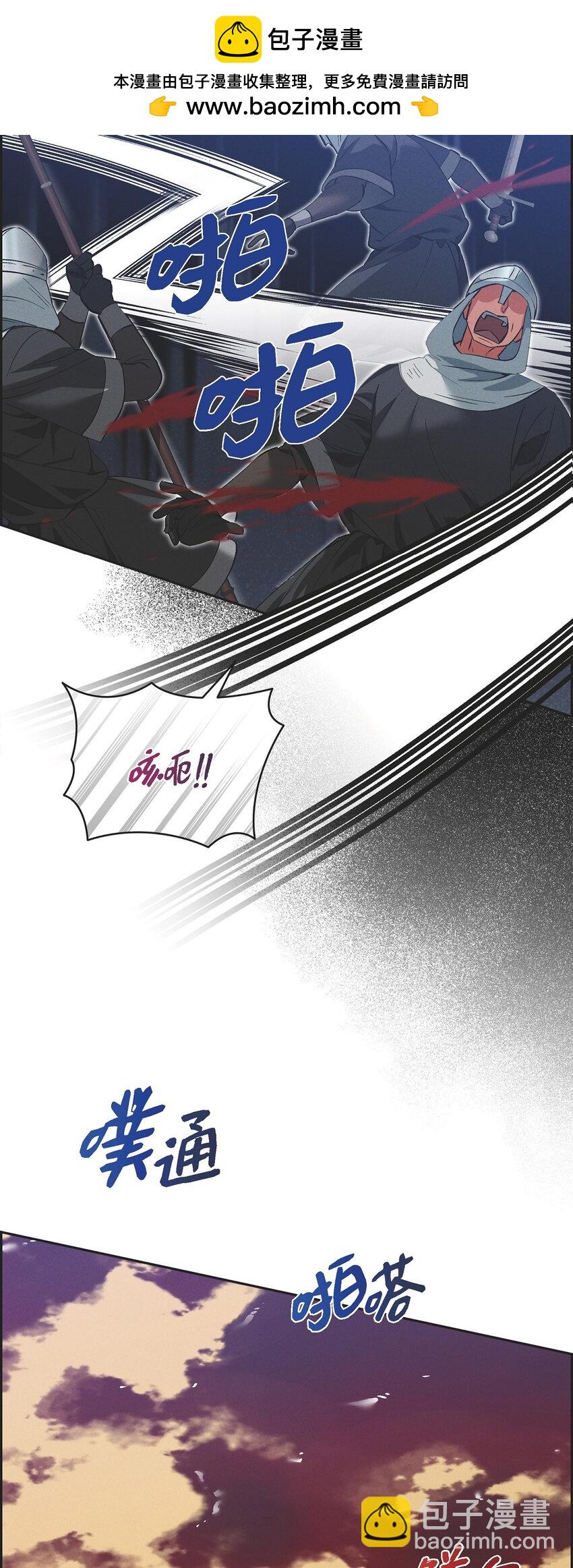 54 你必须拦住我(1/2)-第55话