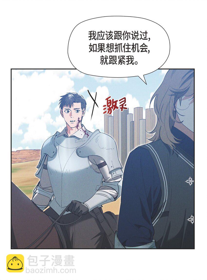 54 你必须拦住我(1/2)-第55话