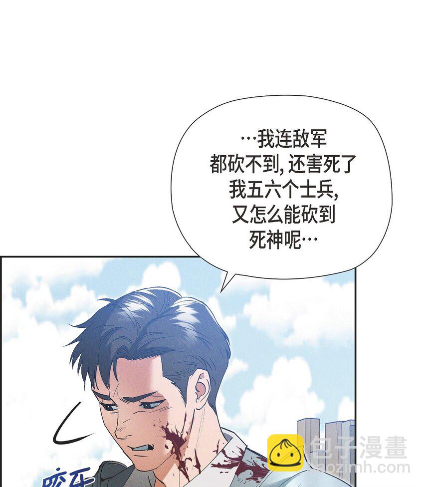 54 你必须拦住我(1/2)-第55话