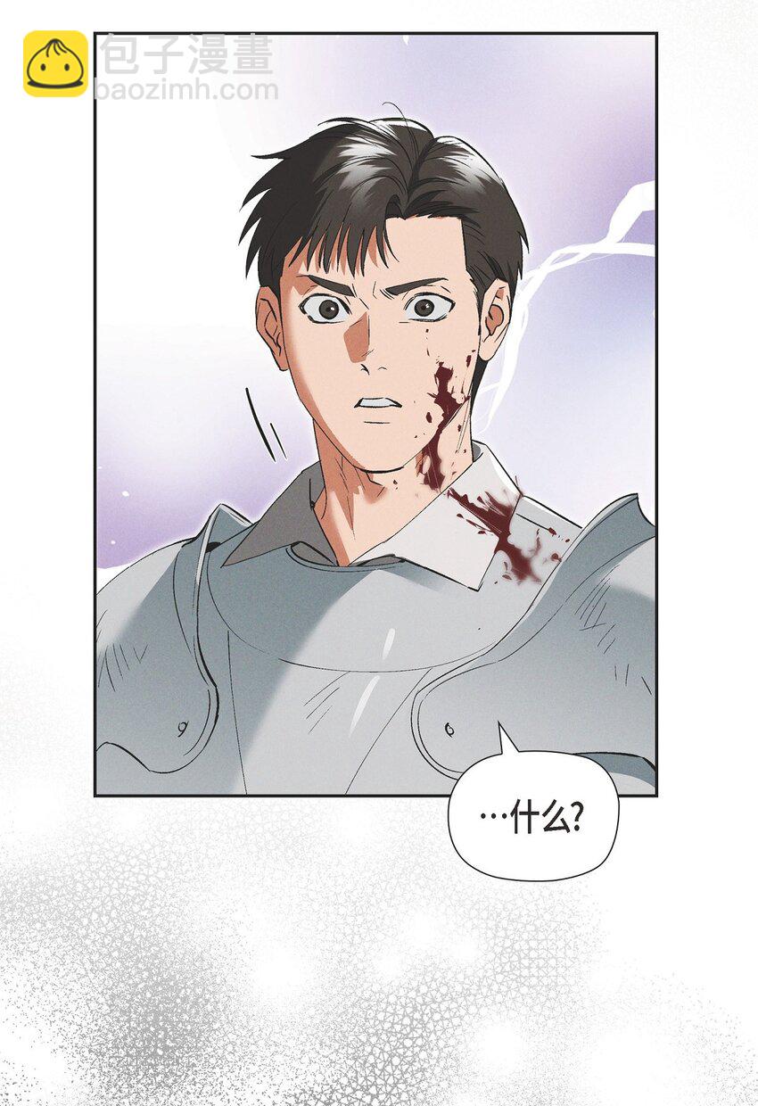 54 你必须拦住我(1/2)-第55话