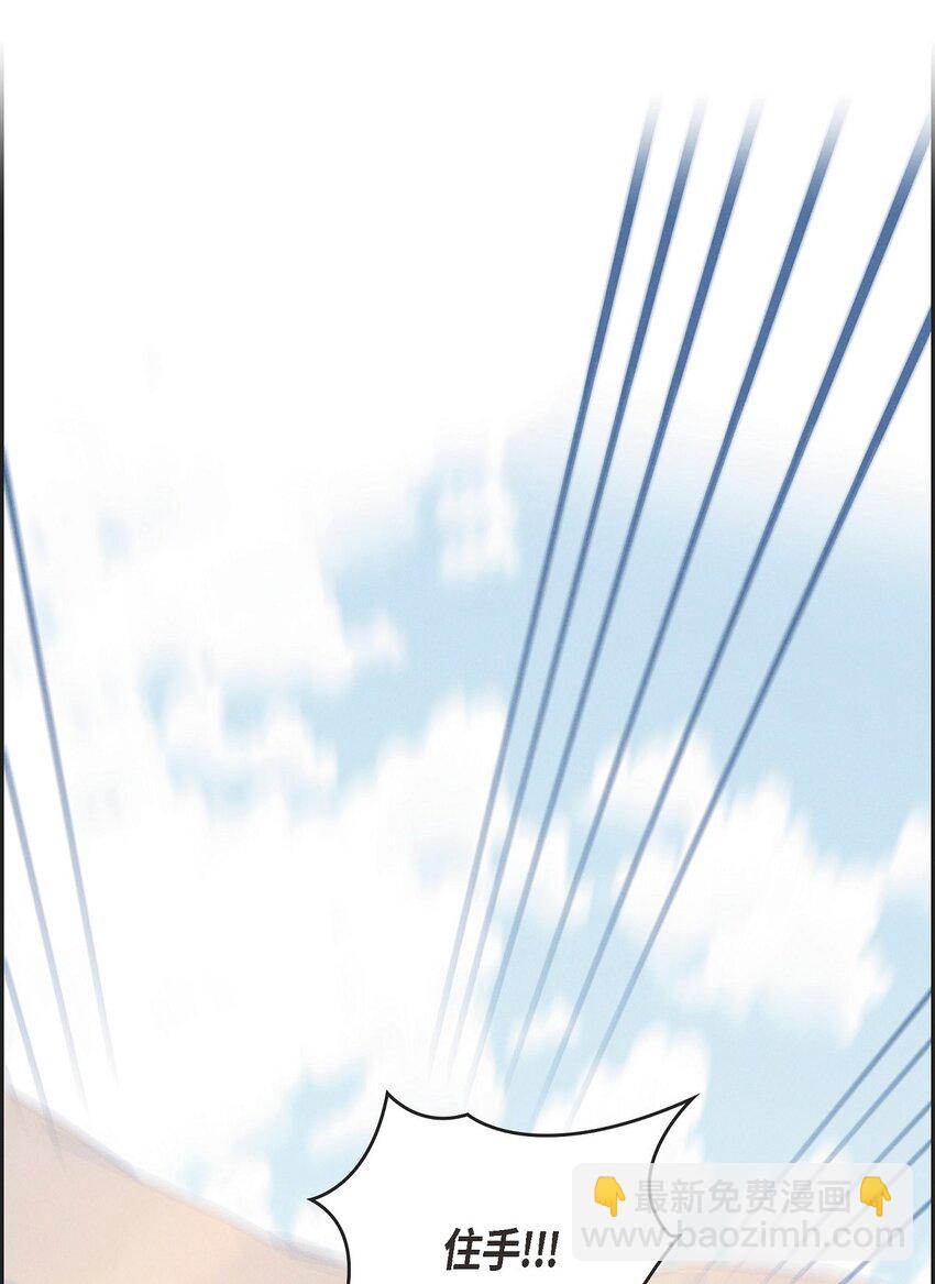 54 你必须拦住我(1/2)-第55话