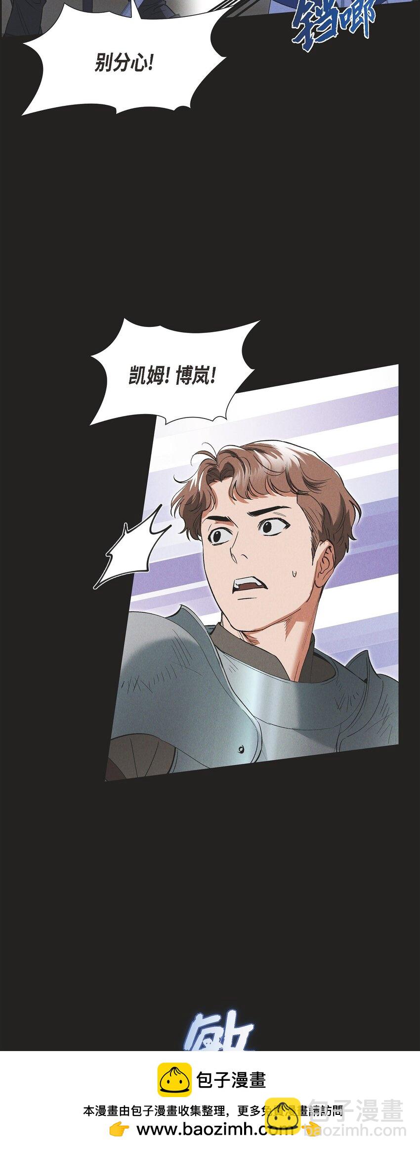 54 你必须拦住我(1/2)-第55话