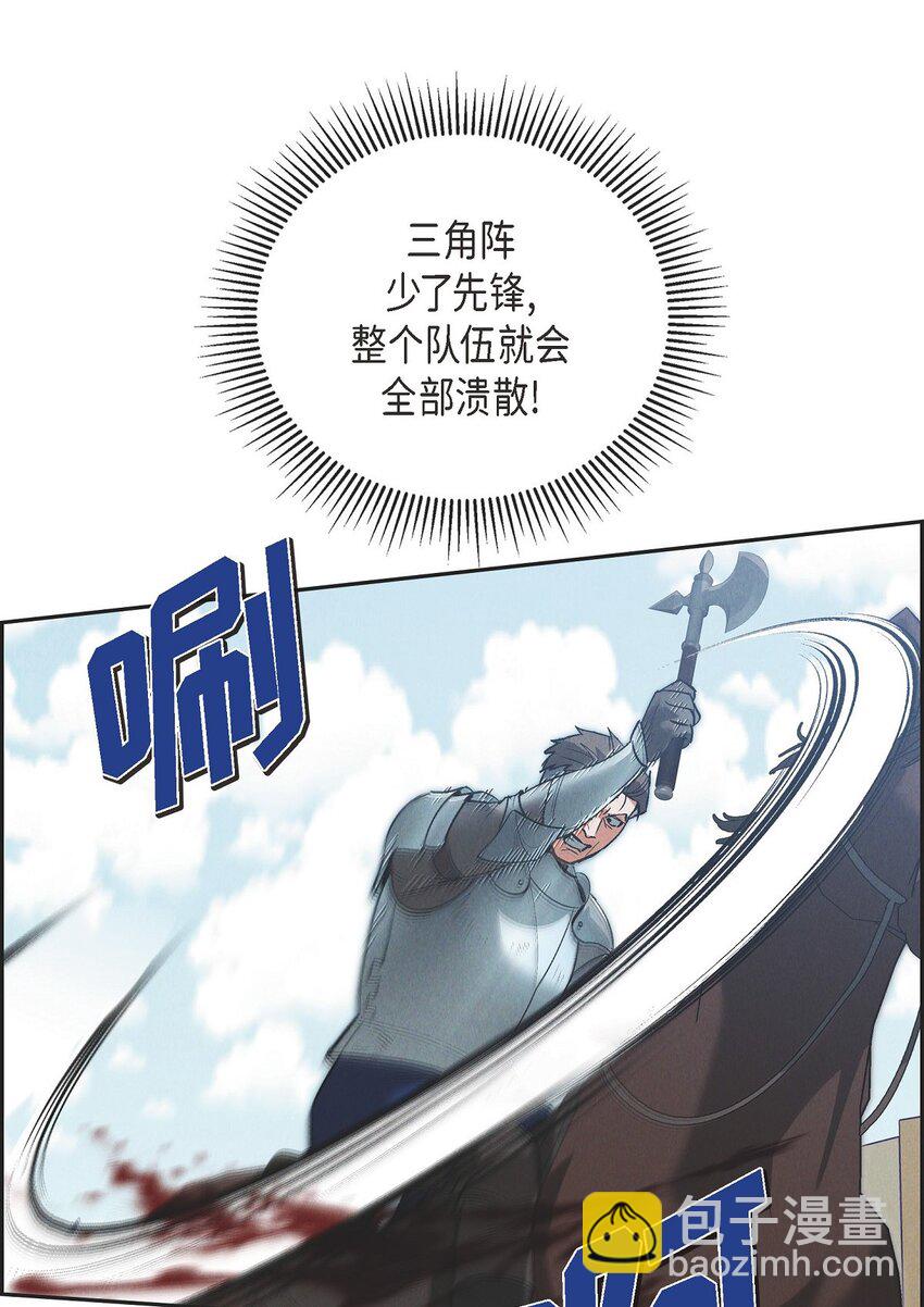 54 你必须拦住我(1/2)-第55话