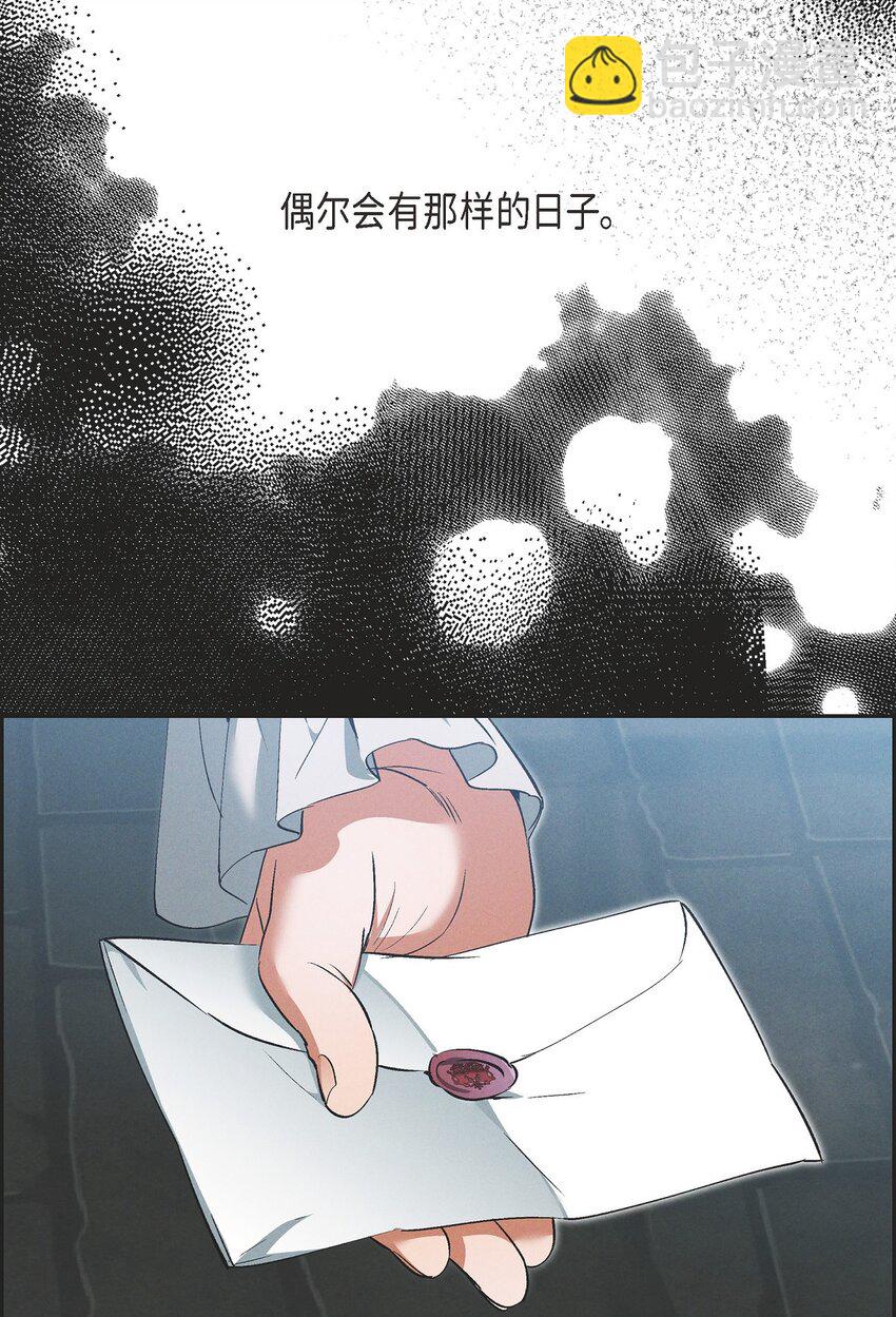 56 偶尔会有那样的日子(1/2)-第57话