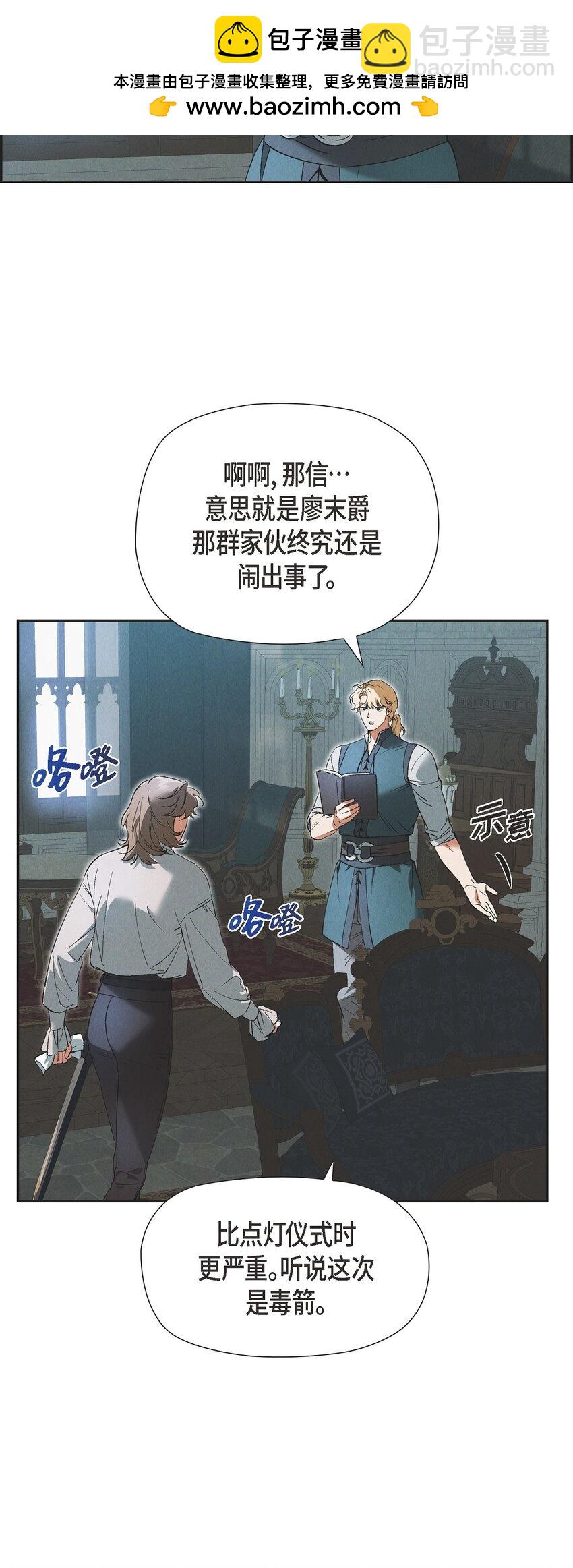 56 偶尔会有那样的日子(1/2)-第57话